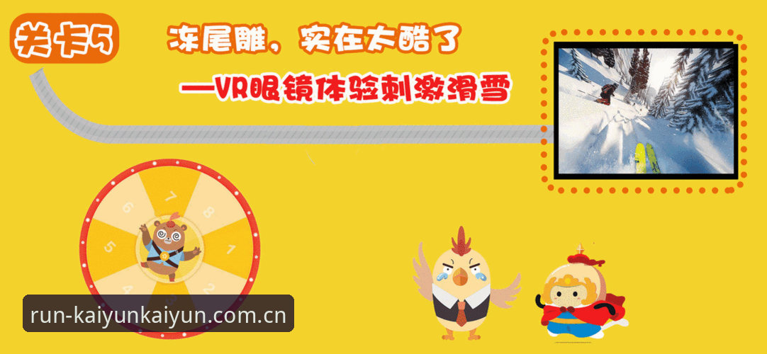 世界杯观赛VS签证危机：在开运体育社区哪个好追踪赛事动态